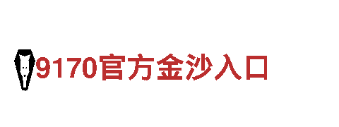 6566体育app手机版-构建万物互联的智能世界